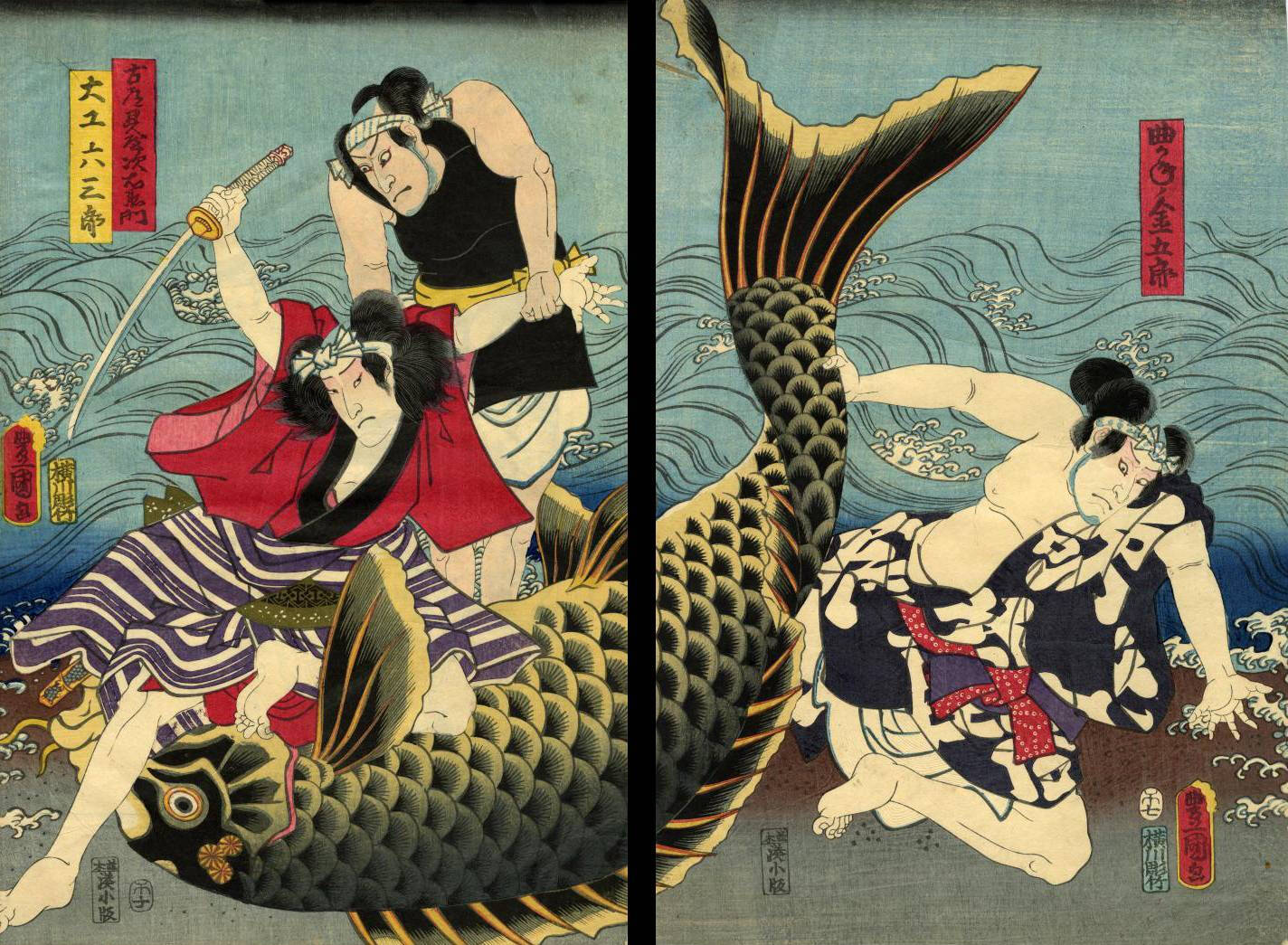 A woodcut diptych depicting three men and a fish which stretches from the bottom left corner of the first panel to the top left corner of the second.